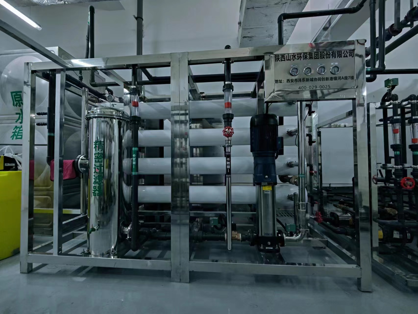 西安電子科技大學(xué)半導(dǎo)體國(guó)家工程研究中心實(shí)驗(yàn)大樓（超純水項(xiàng)目），項(xiàng)目正式培訓(xùn)移交。