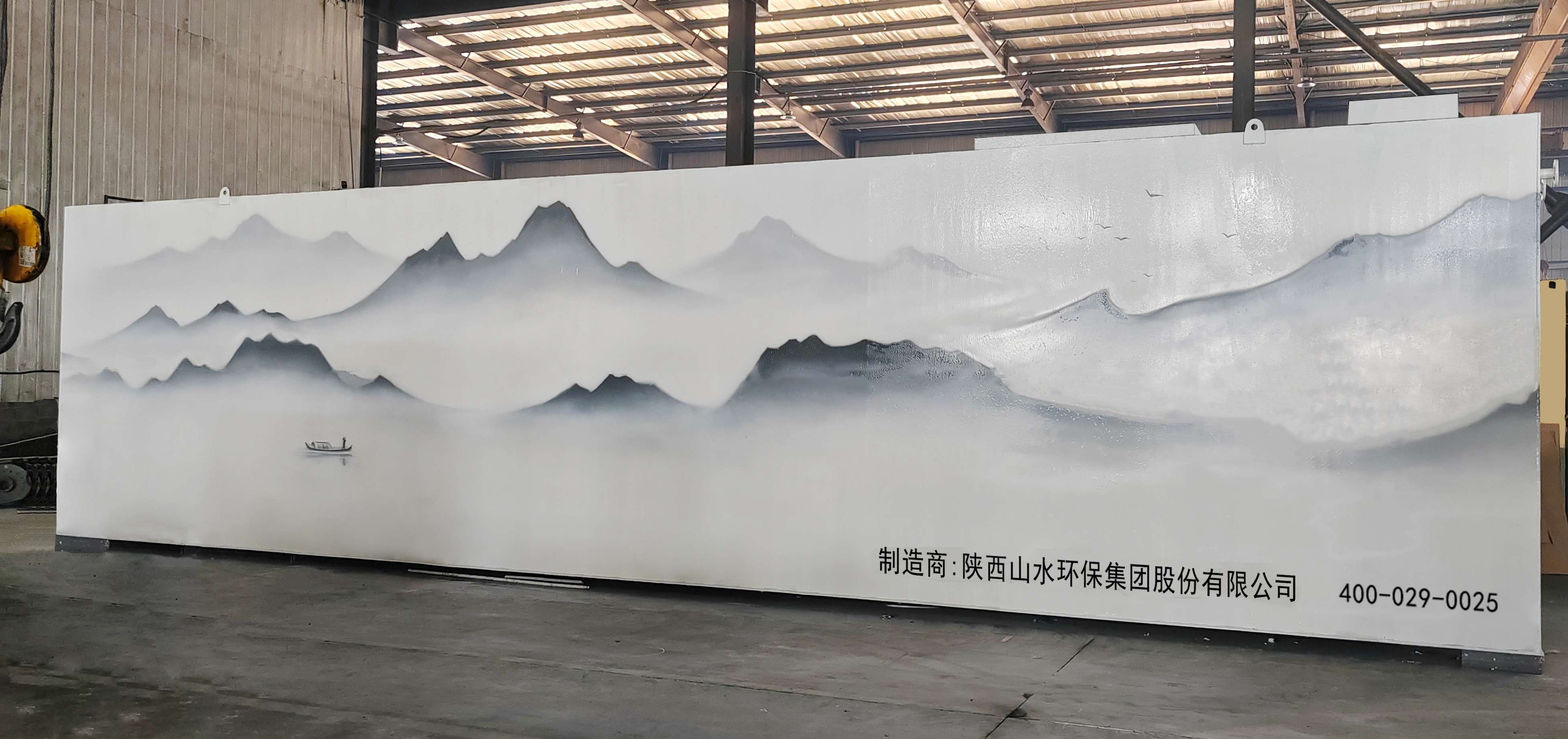 農(nóng)村一體化污水處理設備