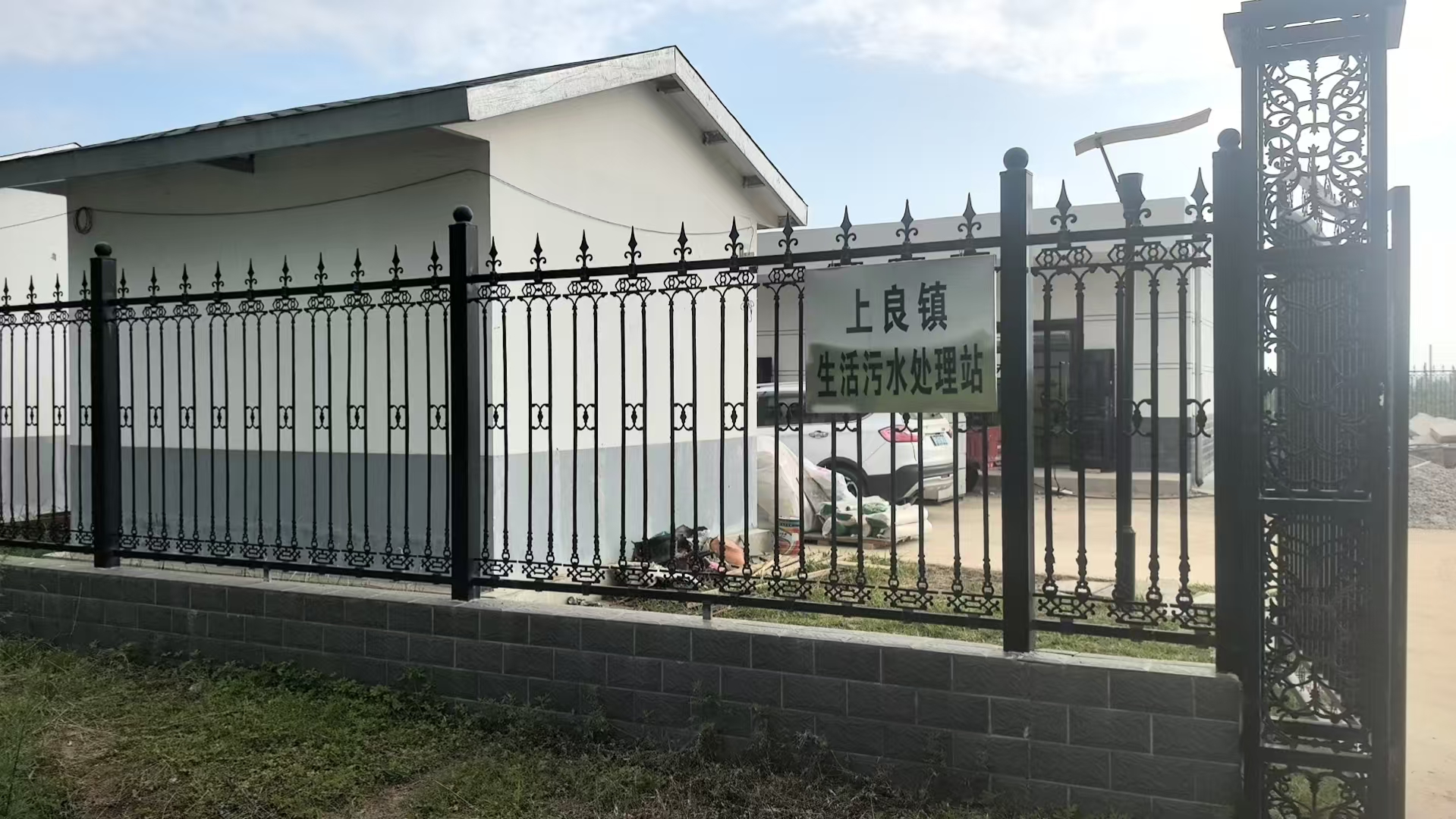靈臺(tái)縣上良鎮(zhèn)污水站設(shè)備就位